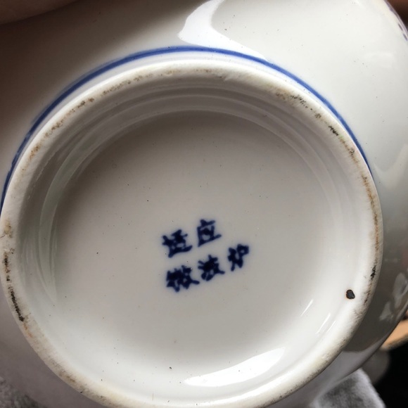 Bowl - Picture 3 of 3